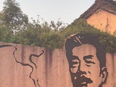 -寻宝记绍兴菜(鲁迅路店)