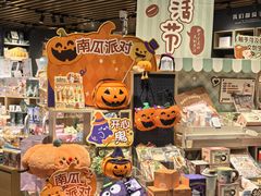 -九木杂物社(大族广场店)
