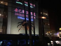 -金巴兰海鲜王