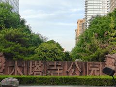 -木塔寺遗址生态公园