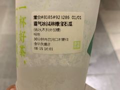 -奈雪的茶(金华永盛店)
