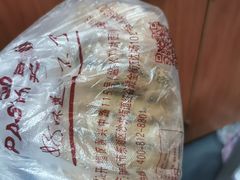 -吴酥生宫廷酥饼(南门口店)