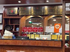 -柴氏风味斋(甘家口店)