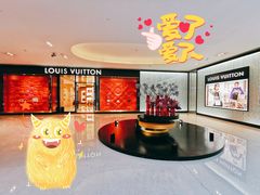 -上海尚嘉中心