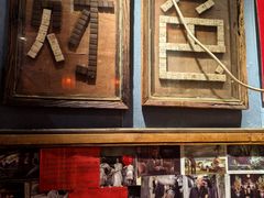 -名扬烤肉(起源店)