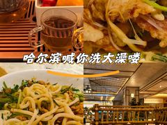 -艺水间水汇