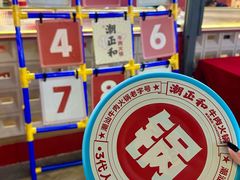 -潮正和潮汕牛肉火锅·老字号(番禺万达店)