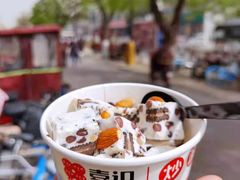-喜识·冰糖葫芦·炒酸奶(保定钟楼店)
