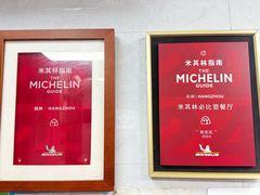 -复兴面王(河东路起源店)