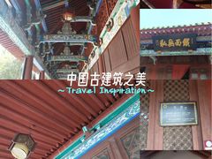 -开封包公祠