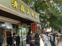 -正味斋锅巴菜(西北角店)
