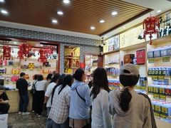 -益源庆