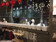 -U你·天然调味(南湖总店)