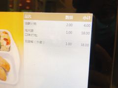 -香妃烤鸡(西单店)
