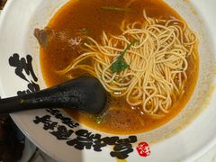 -和府捞面(欧亚卖场店)