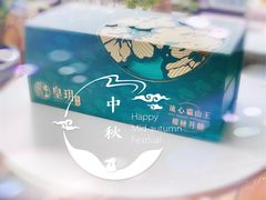 -皇玥(尖沙咀店)