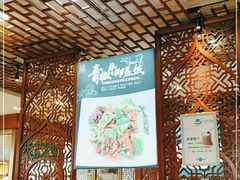 大堂-丝路伊兰·兰州牛肉面(牛街总店)