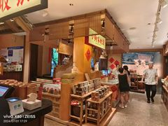 -田小狗的饭店(碧桂园店)
