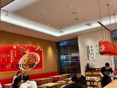 -遇见小面(碧桂园总部店)