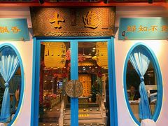门面-江南郡府(天宝路店)