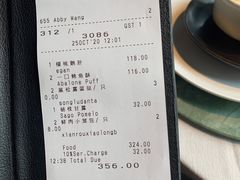 -三号黄浦会Canton Table