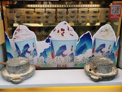-仙境豆夫(步行街旗舰店)