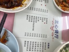 -蘭心餐厅(进贤路店)