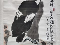 -烟台市博物馆