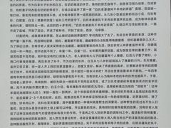 -白氏老婆婆干羊肉剁荞面·非物质文化遗产品牌(靖边总店)