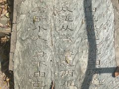 -京东石林峡风景区