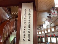-雁南飞茶田景区
