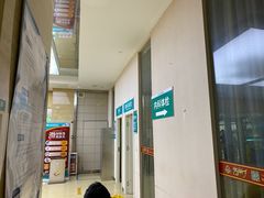 -广州仁爱天河医院体检中心