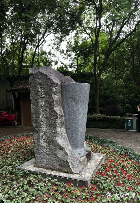 杭州半山国家森林公园图片