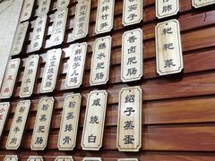 -朱大嘴肥肠血旺(福字街店)