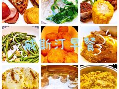 -威斯汀舞台餐厅