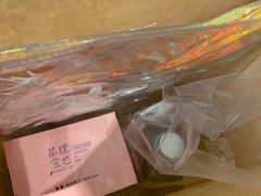 -茶理宜世(花城汇中区店)