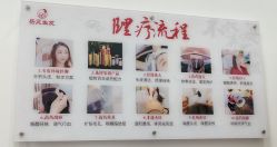 -岳灵生发养发馆