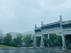 -兰亭风景区
