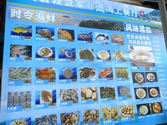 -蓝湾碧波·老字号·疍家非遗海上餐厅