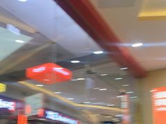 -食米家拌饭(梅溪新天地店)