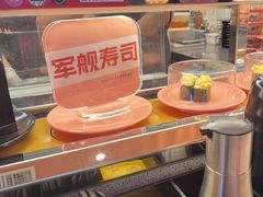 -争鲜回转寿司(中街大悦城店)