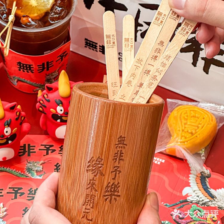 在广州…在广州！新中式咖啡才是顶流！