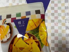 -楼上(尖沙咀店)