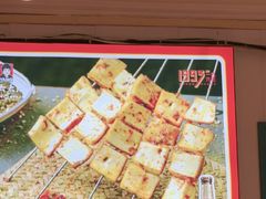 -老杨太太烧烤(文化广场店)