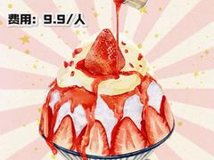 -帝京日语(春熙路旗舰校区)