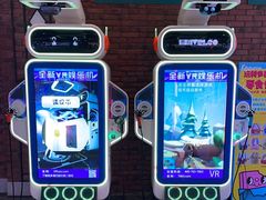 -反斗乐园(中航城君尚购物中心)