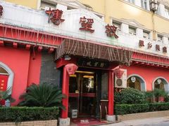 -博望坡酒楼(漕溪路店)