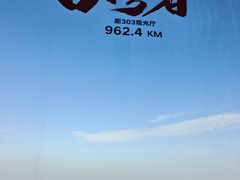 -南昌双子塔303观光厅
