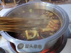 -屋头串串(新街里店)