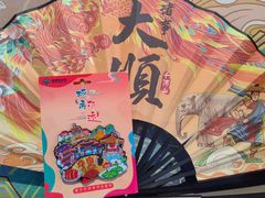 -千佛山风景名胜区-历山院